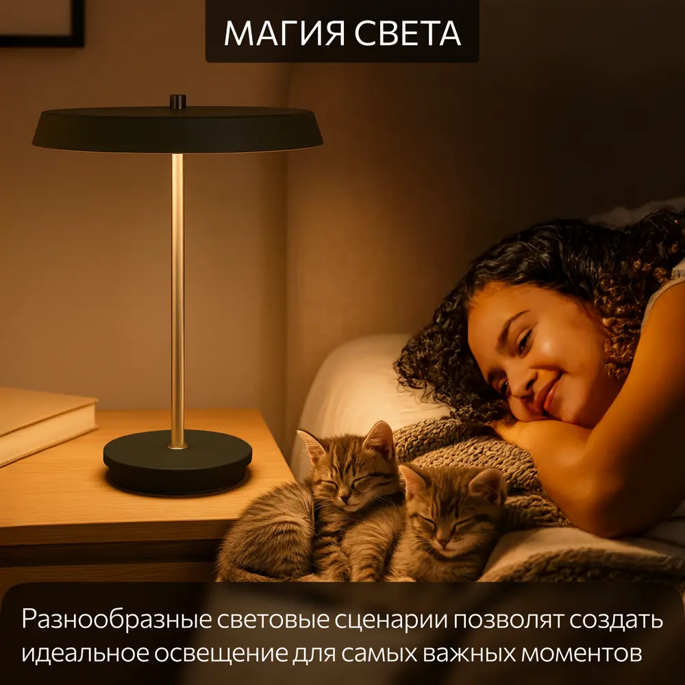 Фото 5 Настольная лампа светодиодная Citilux Lina Cl812011 холодный белый (голубой) свет цвет черный Фото 5 Настольная лампа светодиодная Citilux Lina Cl812011 холодный белый (голубой) свет цвет черный