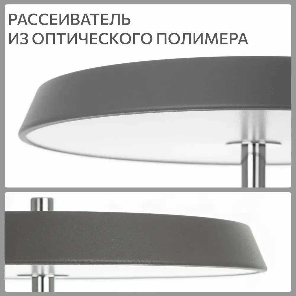 Фото 5 Настольная лампа с диммером Citilux LINA CL812012 LED Серая Фото 5 Настольная лампа с диммером Citilux LINA CL812012 LED Серая