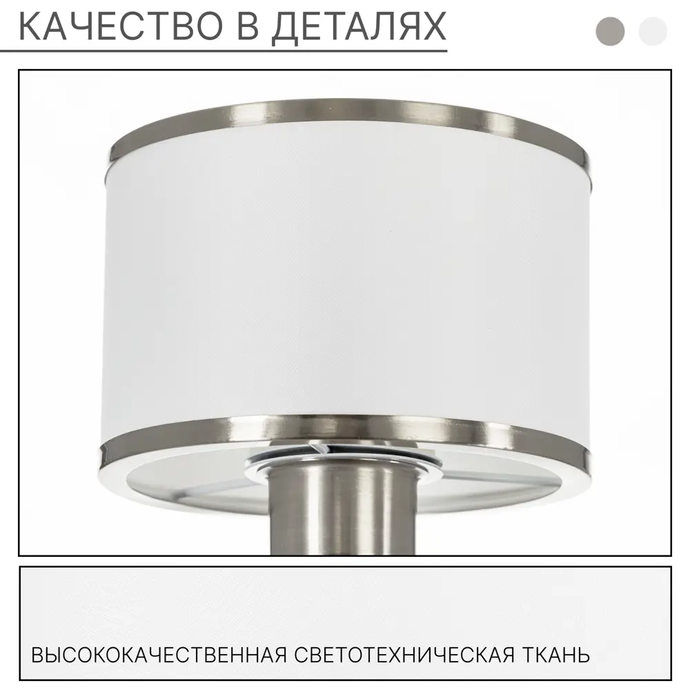 Фото 6 Настенный светильник Citilux Alton Cl421412 цвет белый Фото 6 Настенный светильник Citilux Alton Cl421412 цвет белый