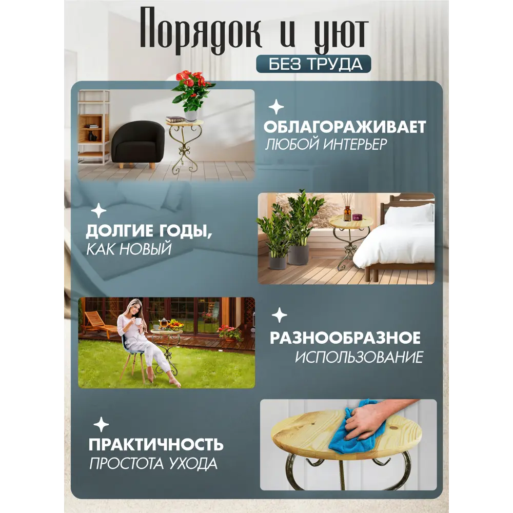Фото 6 Стол круглый Экогрупп 40x40x67 см коричневый