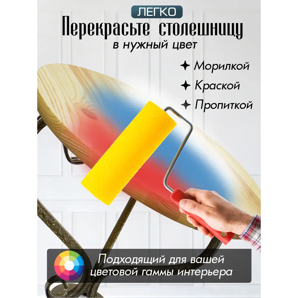 Фото 11 Стол круглый Экогрупп 40x40x67 см коричневый