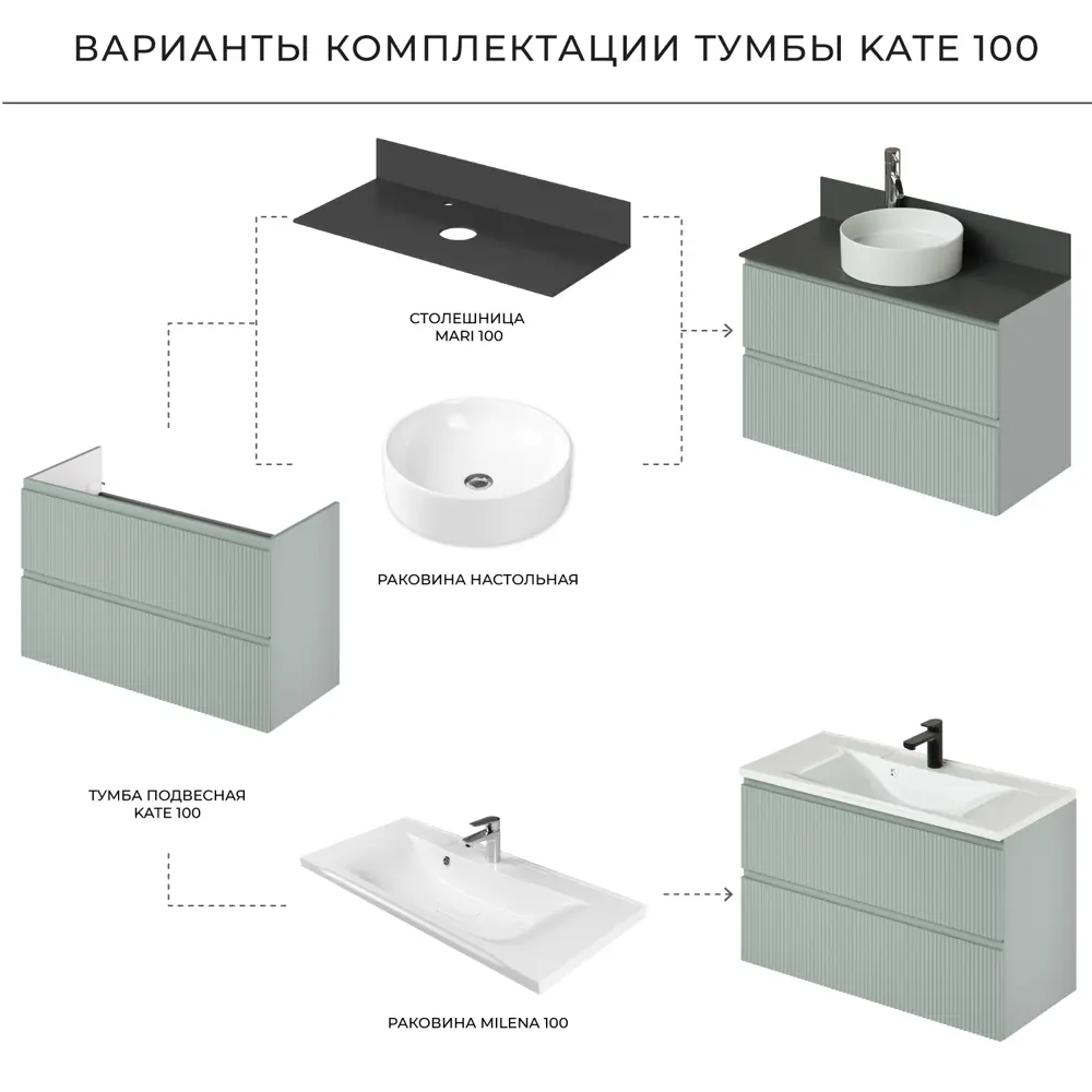 Фото 6 Тумба со столешницей Итана Kate 4657810336582 подвесная 100.20см цвет токио Фото 6 Тумба со столешницей Итана Kate 4657810336582 подвесная 100.20см цвет токио