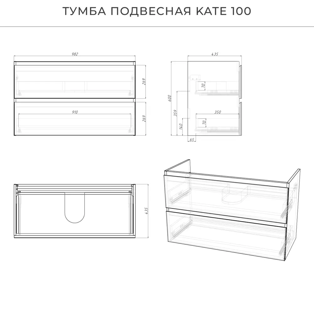 Фото 4 Тумба со столешницей Итана Kate 4657810336582 подвесная 100.20см цвет токио Фото 4 Тумба со столешницей Итана Kate 4657810336582 подвесная 100.20см цвет токио