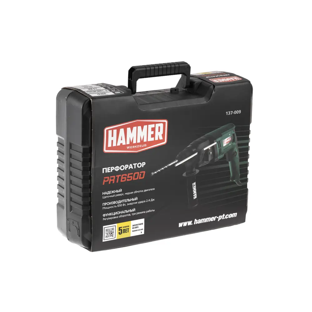 Фото 5 Перфоратор сетевой SDS Plus Hammer PRT650D 680319, 650 Вт, 2.4 Дж Фото 5 Перфоратор сетевой SDS Plus Hammer PRT650D 680319, 650 Вт, 2.4 Дж