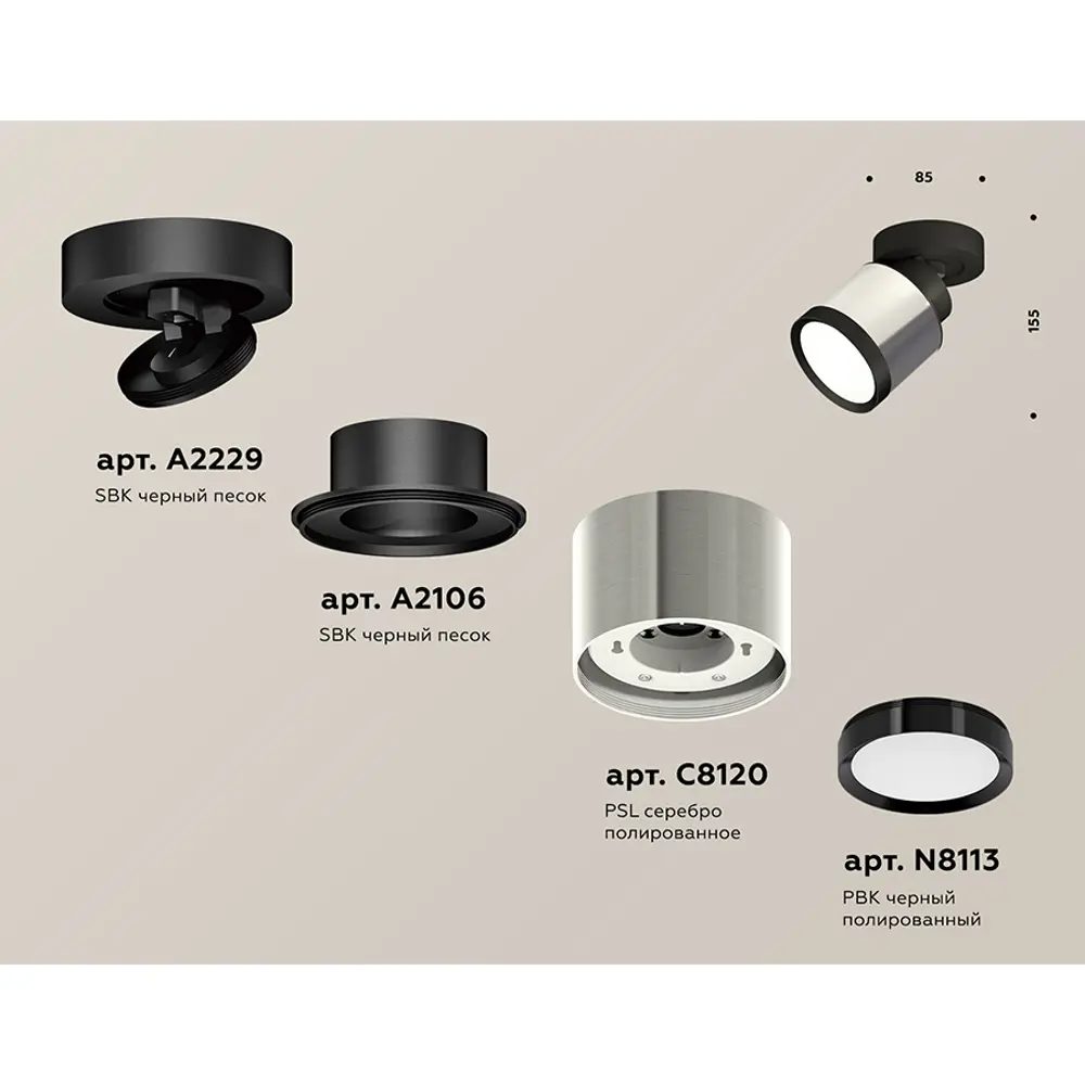 Фото 3 Светильник точечный накладной Ambrella light Xm8120001 2 м² цвет серебро Фото 3 Светильник точечный накладной Ambrella light Xm8120001 2 м² цвет серебро