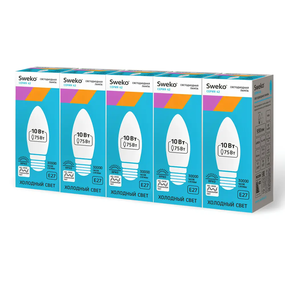 Фото 2 Набор ламп светодиодных Sweko 38757 E27 165-265 В 10 Вт свеча матовая 850 Лм нейтральный белый свет 5 шт