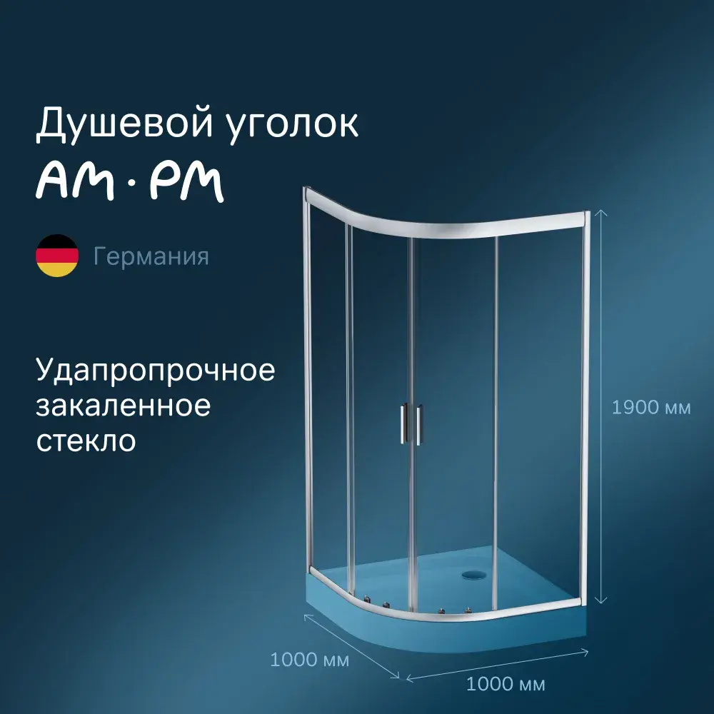 Фото Душевой уголок Am.pm Gem W90G-401-100WT_7214 1/4 круга 100x100см хромированный профиль эффект стекла прозрачный