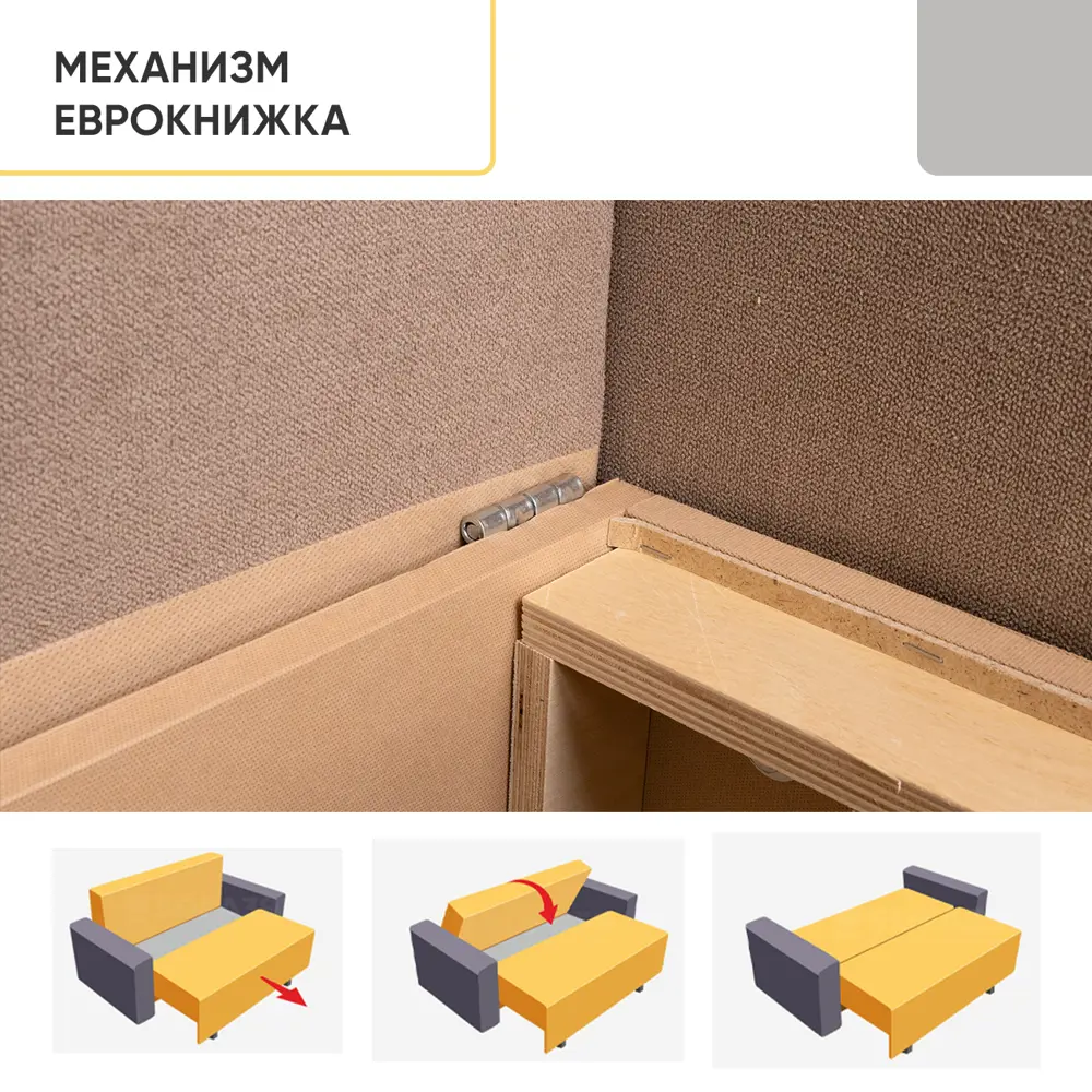Фото 8 Диван Doma Аракуль 222x81x82 см велюр цвет бежевый омега 04 1378004 Фото 8 Диван Doma Аракуль 222x81x82 см велюр цвет бежевый омега 04 1378004