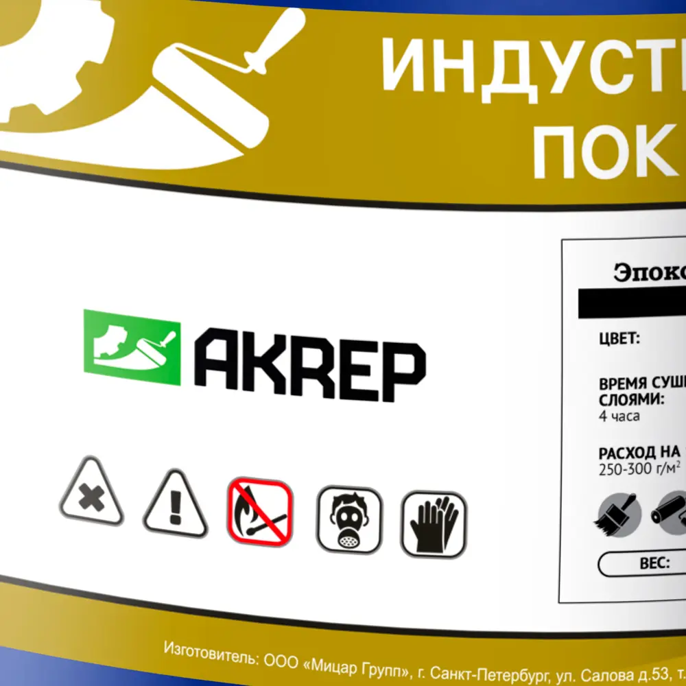 Фото 4 Краска для пола Akrep УТ000013067 цвет чёрный 10.2 л Фото 4 Краска для пола Akrep УТ000013067 цвет чёрный 10.2 л