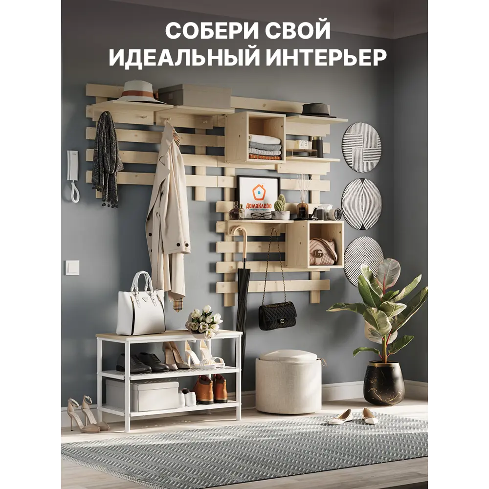 Фото 3 Полка Домаклево tetris_k2 90x25 см Дерево цвет натуральный Фото 3 Полка Домаклево tetris_k2 90x25 см Дерево цвет натуральный