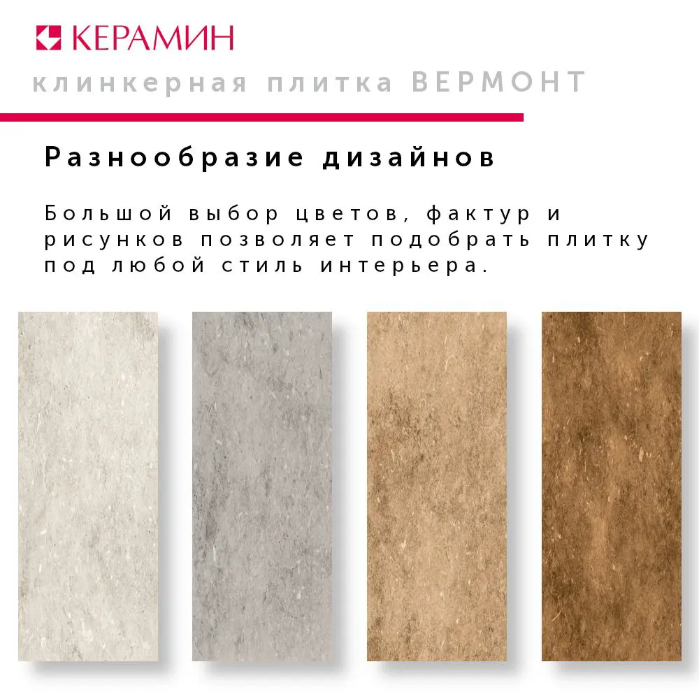 Фото 3 Напольная плитка Керамин Вермонт CDB00029524_MSK 29.8x29.8см цвет серый/серебристый Фото 3 Напольная плитка Керамин Вермонт CDB00029524_MSK 29.8x29.8см цвет серый/серебристый