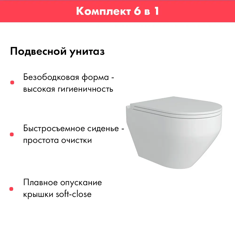Фото 2 Комплект Alentori Инсталляция для унитаза SISTEMA 50 AL.SIS33T с клавишей CHIAVE H хром AL.CHI202CH FLUIRE 208 унитаз с микролифтом белый Фото 2 Комплект Alentori Инсталляция для унитаза SISTEMA 50 AL.SIS33T с клавишей CHIAVE H хром AL.CHI202CH FLUIRE 208 унитаз с микролифтом белый