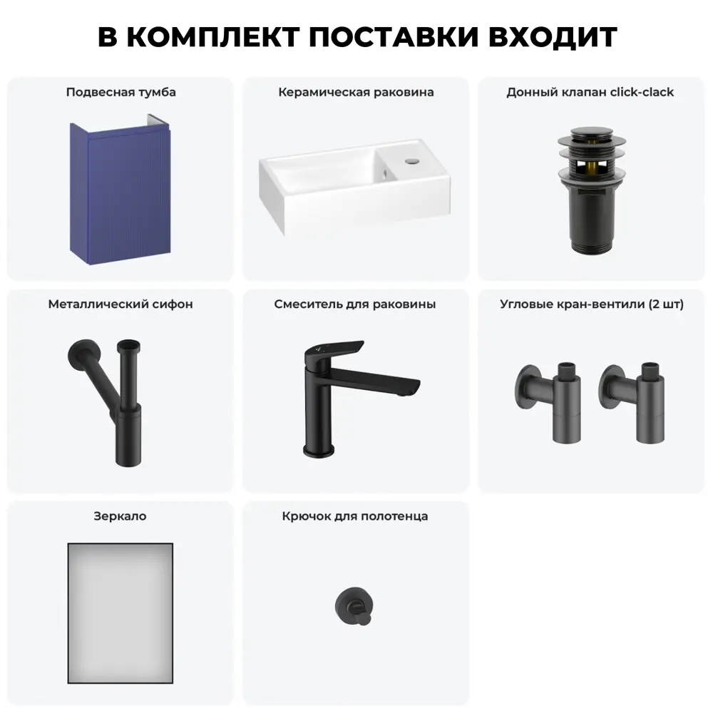 Фото 14 Тумба с раковиной подвесная Wellsee WC Area 20216929R для ванной Фото 14 Тумба с раковиной подвесная Wellsee WC Area 20216929R для ванной