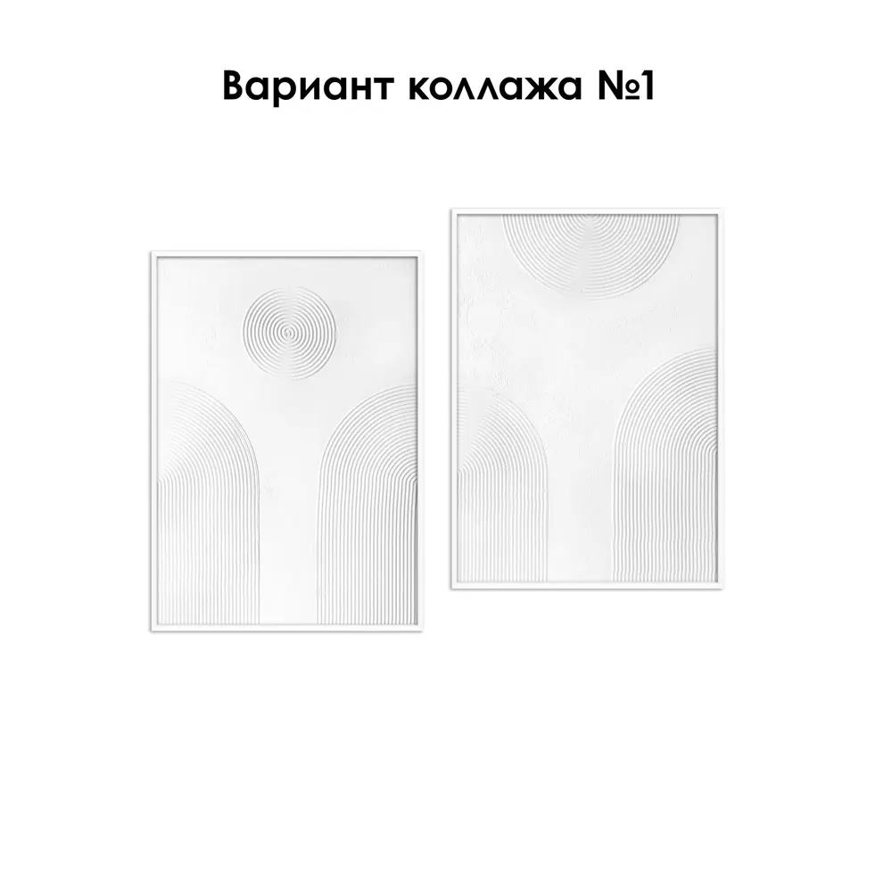 Фото 4 Рельефная картина Зимние штрихи №2 50х70 см 20-0002 Фото 4 Рельефная картина Зимние штрихи №2 50х70 см 20-0002