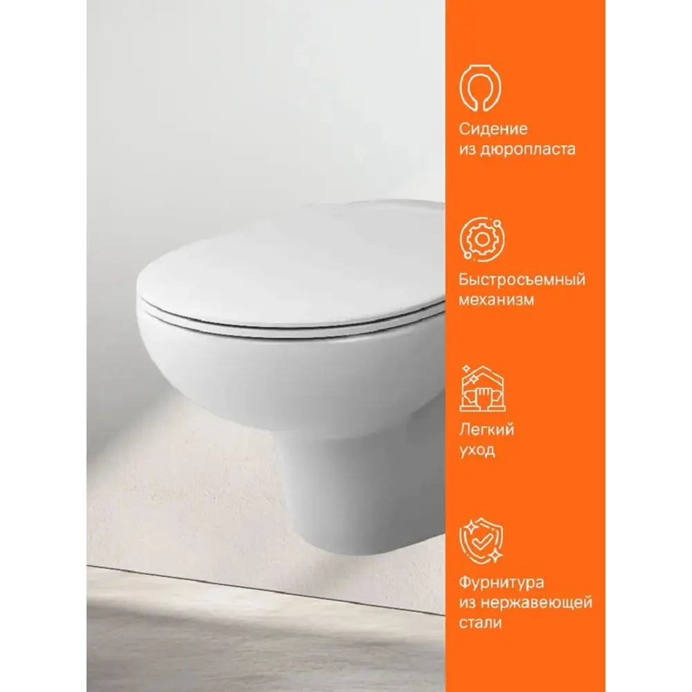 Фото 4 Унитаз подвесной Damixa Willow DX15C1700SC безободковый с сиденьем микролифт Фото 4 Унитаз подвесной Damixa Willow DX15C1700SC безободковый с сиденьем микролифт