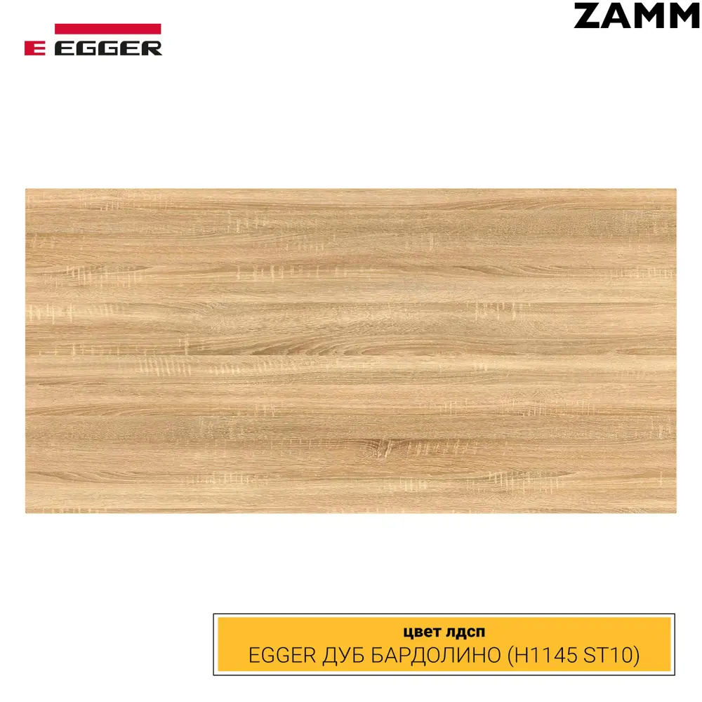 Фото 4 Письменный стол ПС-26791.70x140:CC.25/04-02 Zamm Тандем (Тип 2) 140x75x70 см Металл цвет бежевый