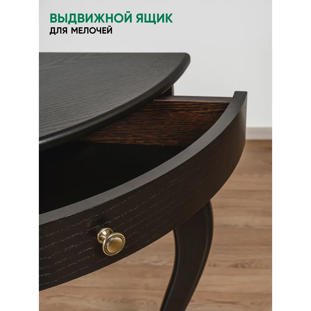 Фото 3 Консоль Glider 58x73x40 см Дерево цвет черный Фото 3 Консоль Glider 58x73x40 см Дерево цвет черный