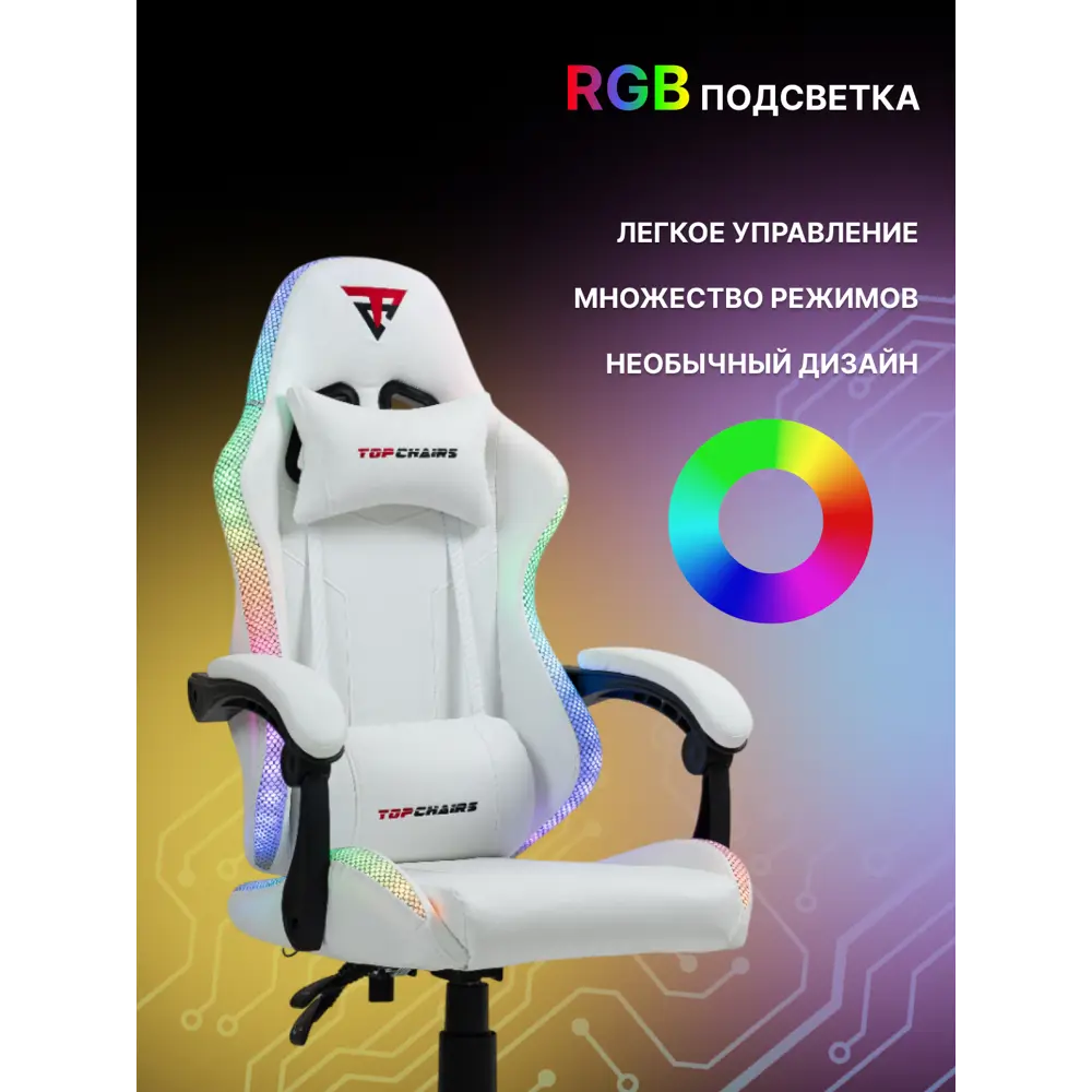 Фото 3 Кресло Stool group Druid 71x127x71 см эко кожа цвет белый Фото 3 Кресло Stool group Druid 71x127x71 см эко кожа цвет белый