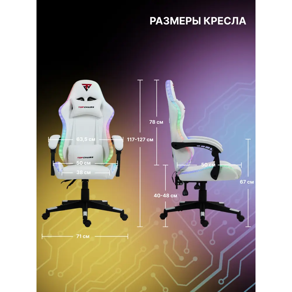 Фото 9 Кресло Stool group Druid 71x127x71 см эко кожа цвет белый Фото 9 Кресло Stool group Druid 71x127x71 см эко кожа цвет белый
