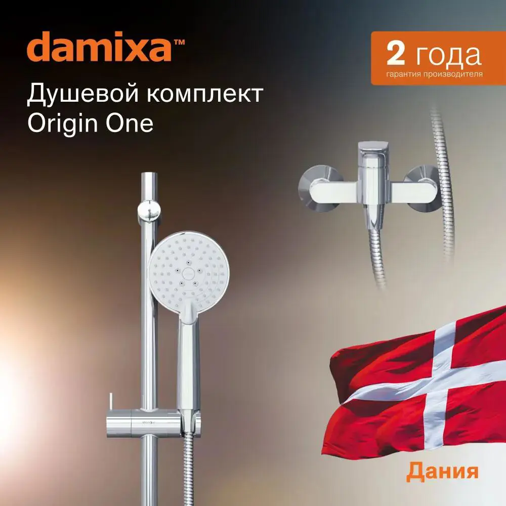 Фото Душевая стойка Redblu by damixa 918100000 1 режимная цвет хром Фото Душевая стойка Redblu by damixa 918100000 1 режимная цвет хром