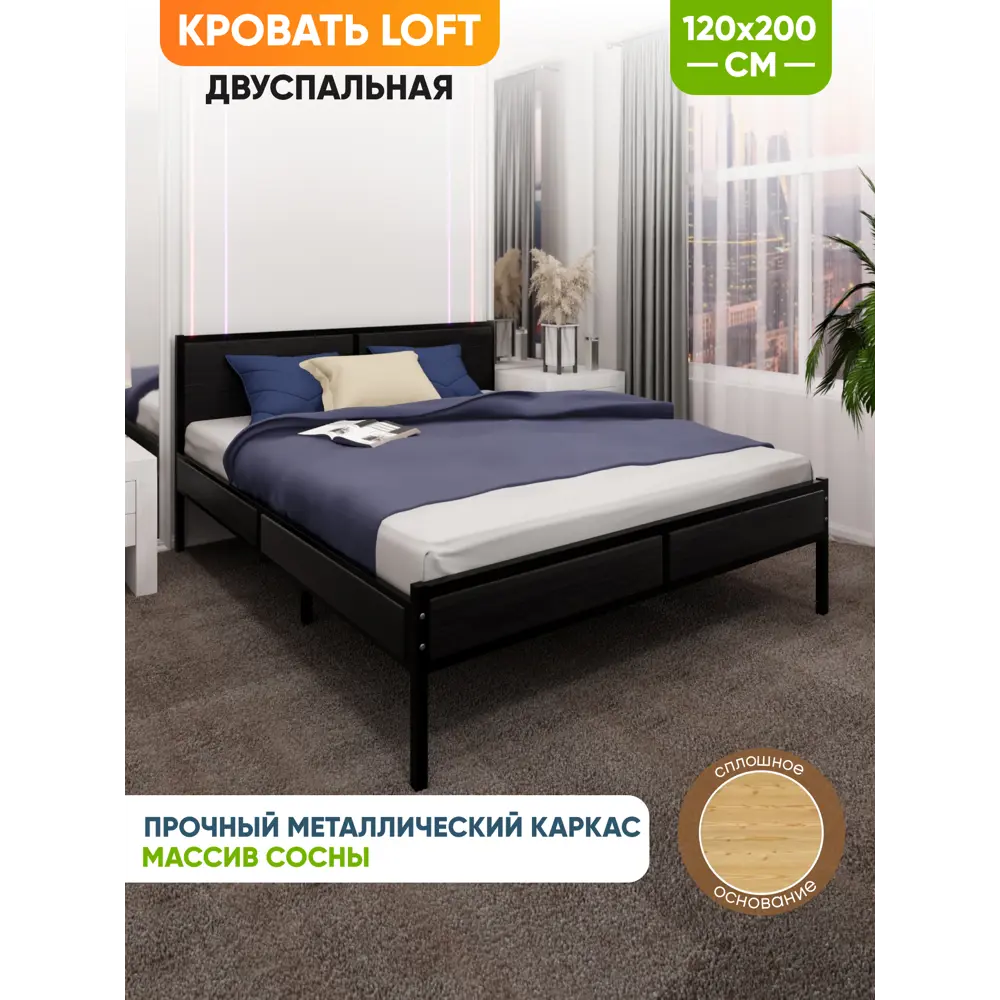 Фото 3 Кровать Solarius Kr120loft-ser-black-full 125 x 90 x 206 см сосна цвет серый