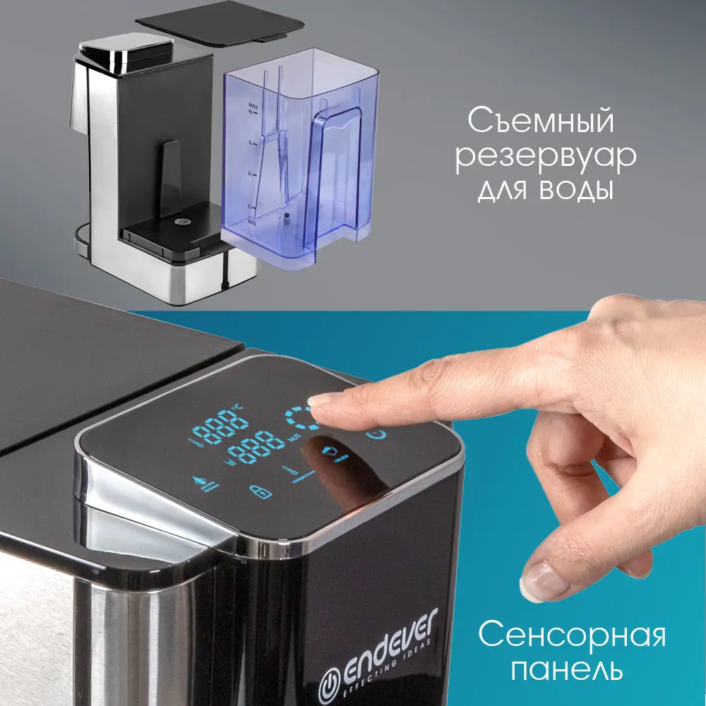 Фото 6 Термопот 4 л Endever Altea-2080 нержавеющая сталь цвет серебристый металлик Фото 6 Термопот 4 л Endever Altea-2080 нержавеющая сталь цвет серебристый металлик