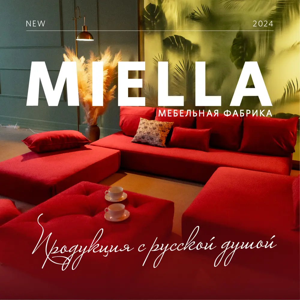 Фото 10 Декоративная подушка Miella Amore 2025d14-подушки Red 65х40+40x25 65x40 см цвет красный Фото 10 Декоративная подушка Miella Amore 2025d14-подушки Red 65х40+40x25 65x40 см цвет красный