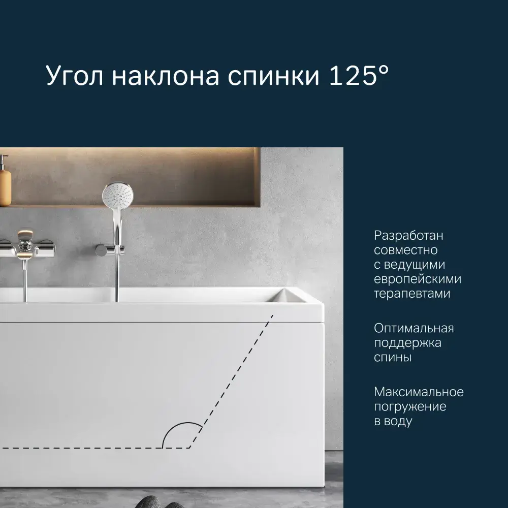 Фото 7 Ванна акриловая Am.pm Spirit Jump 170x70 комплект 4 в 1: каркас, фронтальная панель и слив-перелив черный Фото 7 Ванна акриловая Am.pm Spirit Jump 170x70 комплект 4 в 1: каркас, фронтальная панель и слив-перелив черный