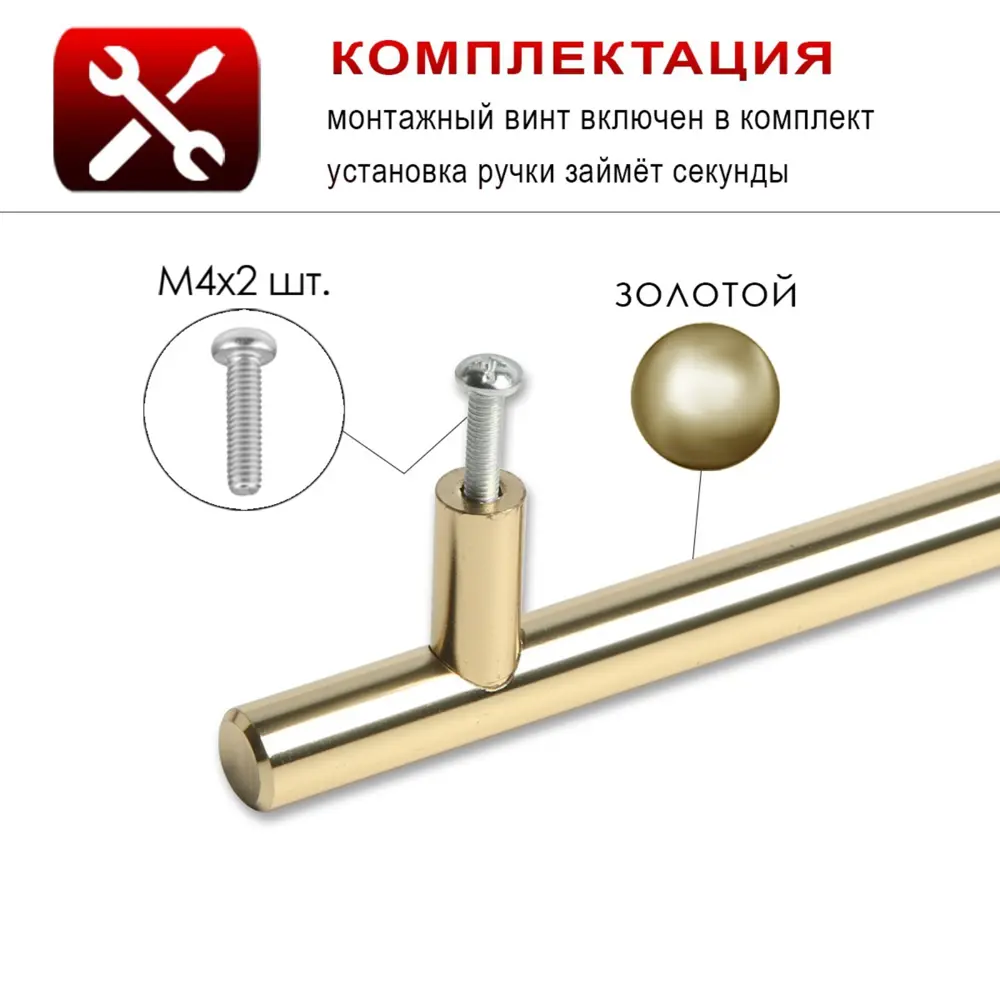 Фото 5 Мебельная ручка-рейлинг Тундра BISTRO d=12 мм м/о 96 мм золото 4 шт Фото 5 Мебельная ручка-рейлинг Тундра BISTRO d=12 мм м/о 96 мм золото 4 шт