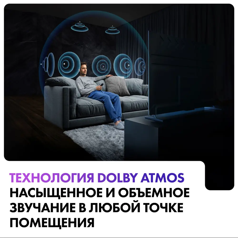 Фото 13 Телевизор Haier 65 Smart TV S5 Pro 65" 165 см цвет синий Фото 13 Телевизор Haier 65 Smart TV S5 Pro 65" 165 см цвет синий
