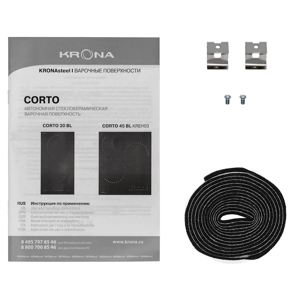 Фото 7 Электрическая варочная панель Krona CORTO 45 BL КА-00002182 45 см 3 конфорки цвет черный Фото 7 Электрическая варочная панель Krona CORTO 45 BL КА-00002182 45 см 3 конфорки цвет черный