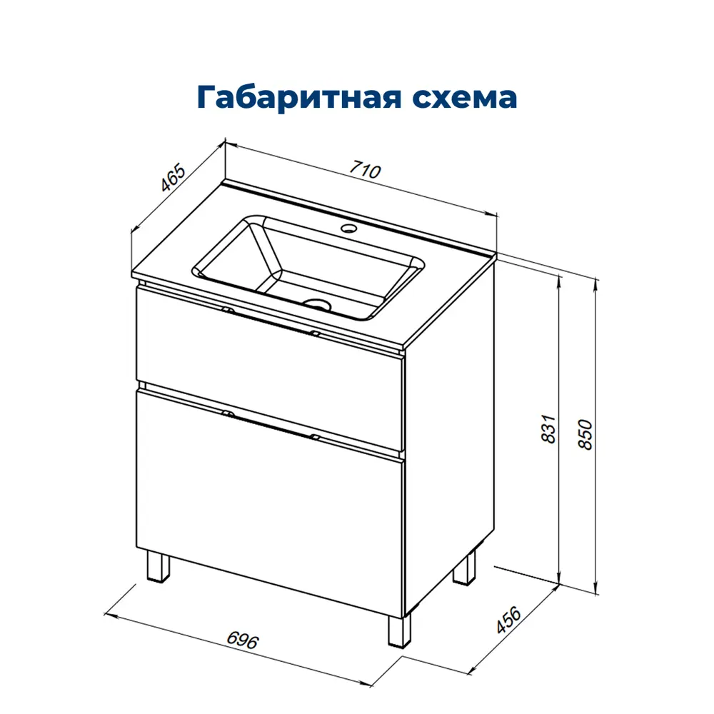 Фото 7 Тумба под раковину напольная Aquanet 00344128 69.6см цвет дуб веллингтон табак Фото 7 Тумба под раковину напольная Aquanet 00344128 69.6см цвет дуб веллингтон табак