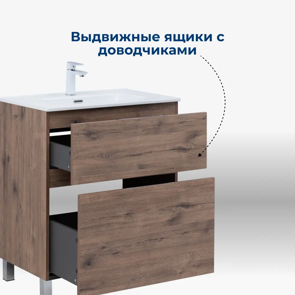 Фото 4 Тумба под раковину напольная Aquanet 00344128 69.6см цвет дуб веллингтон табак Фото 4 Тумба под раковину напольная Aquanet 00344128 69.6см цвет дуб веллингтон табак
