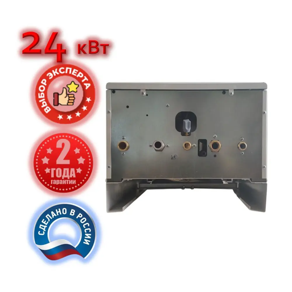 Фото 2 Газовый котел конвекционный 24 кВт Arderia Серия d 2201357 двухконтурный настенный Фото 2 Газовый котел конвекционный 24 кВт Arderia Серия d 2201357 двухконтурный настенный