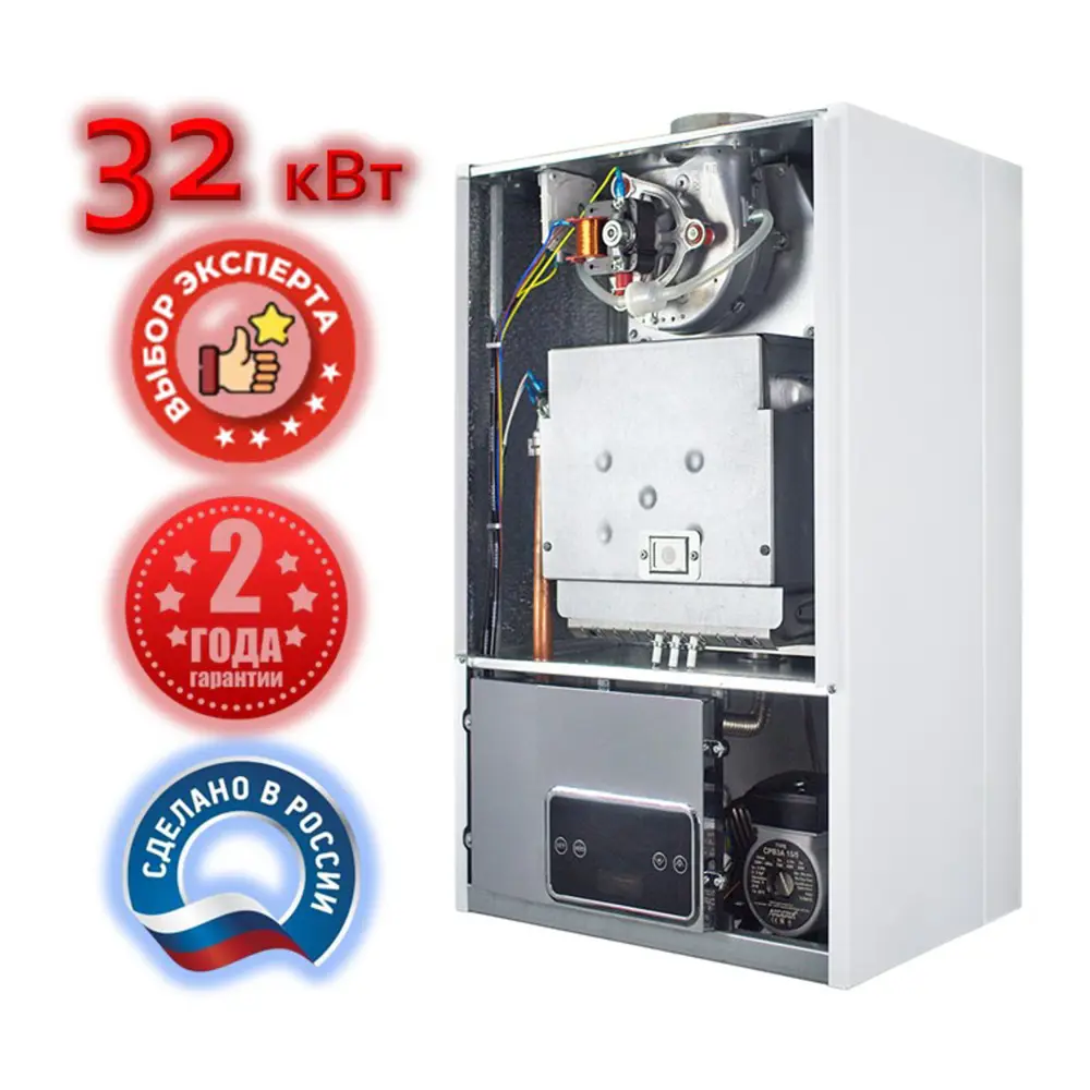 Фото 2 Газовый котел конвекционный 32 кВт Arderia Серия d 2201359 двухконтурный настенный Фото 2 Газовый котел конвекционный 32 кВт Arderia Серия d 2201359 двухконтурный настенный