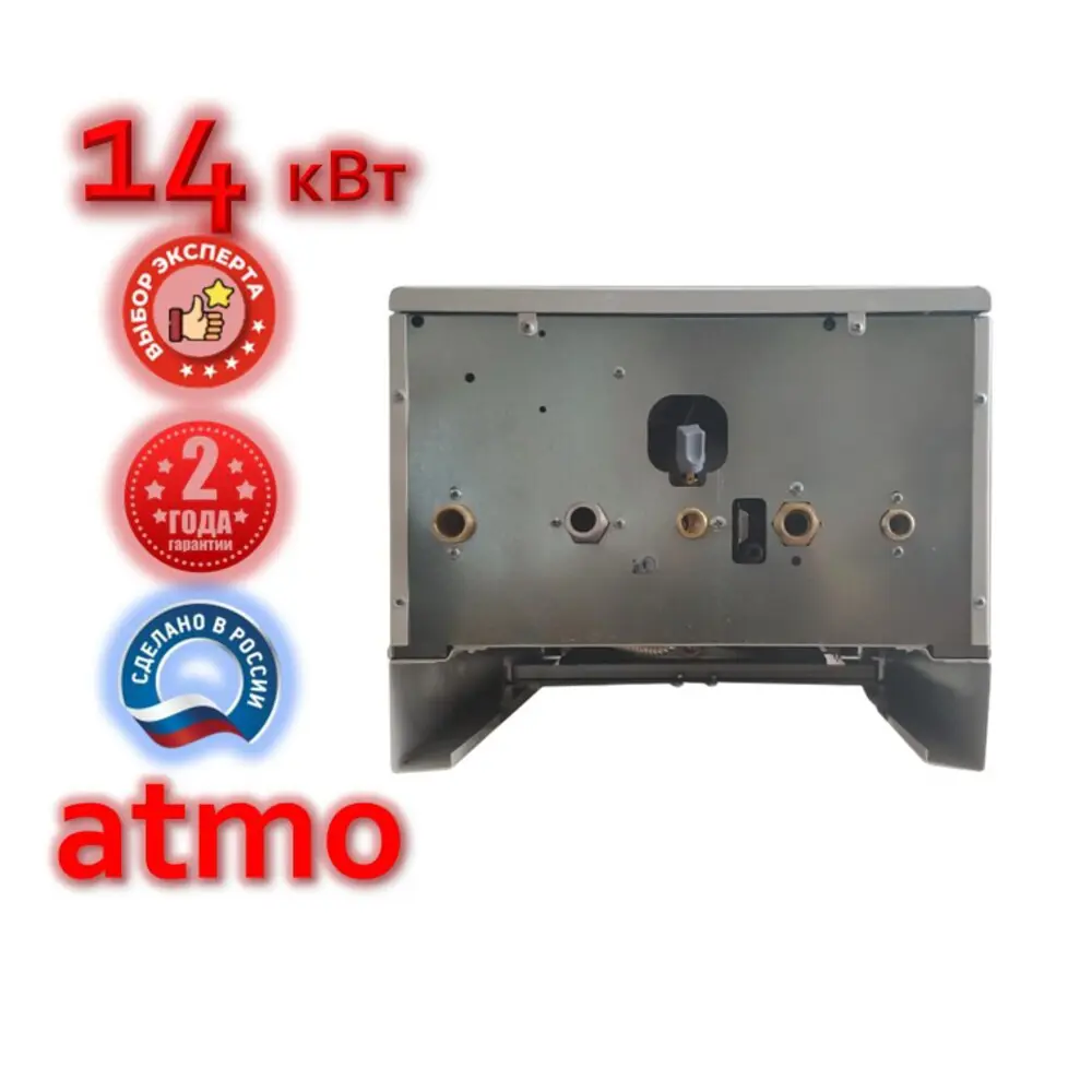 Фото Газовый котел конвекционный 14 кВт Arderia Серия d atmo 2201380 двухконтурный настенный Фото Газовый котел конвекционный 14 кВт Arderia Серия d atmo 2201380 двухконтурный настенный