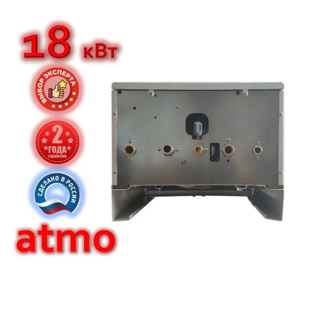 Фото Газовый котел конвекционный 18 кВт Arderia Серия d atmo 2201382 двухконтурный настенный Фото Газовый котел конвекционный 18 кВт Arderia Серия d atmo 2201382 двухконтурный настенный