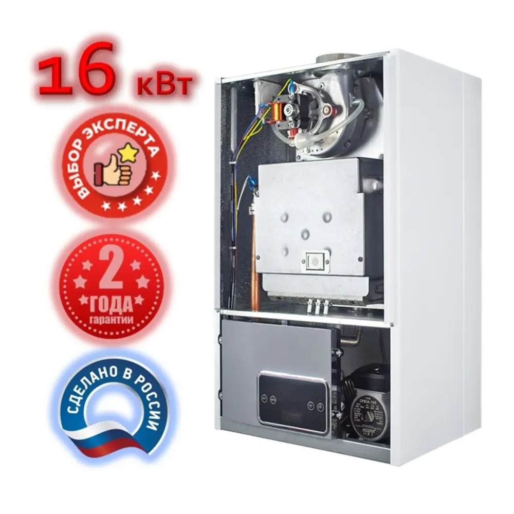 Фото 2 Газовый котел конвекционный 16 кВт Arderia Серия s 2201391 одноконтурный настенный Фото 2 Газовый котел конвекционный 16 кВт Arderia Серия s 2201391 одноконтурный настенный