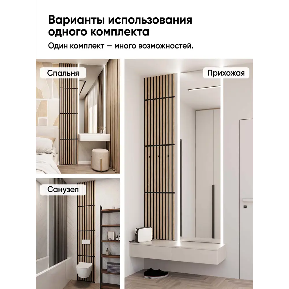 Фото 4 Реечная панель Хата дуб сонома на черном 680x505x15мм 1.4м² 4шт Фото 4 Реечная панель Хата дуб сонома на черном 680x505x15мм 1.4м² 4шт