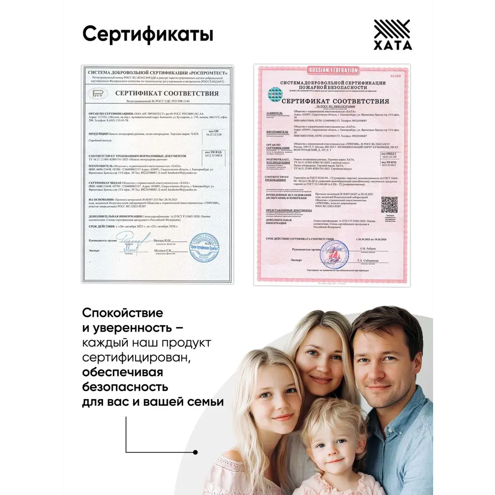 Фото 9 Реечная панель Хата дуб сонома на черном 680x505x15мм 1.4м² 4шт Фото 9 Реечная панель Хата дуб сонома на черном 680x505x15мм 1.4м² 4шт