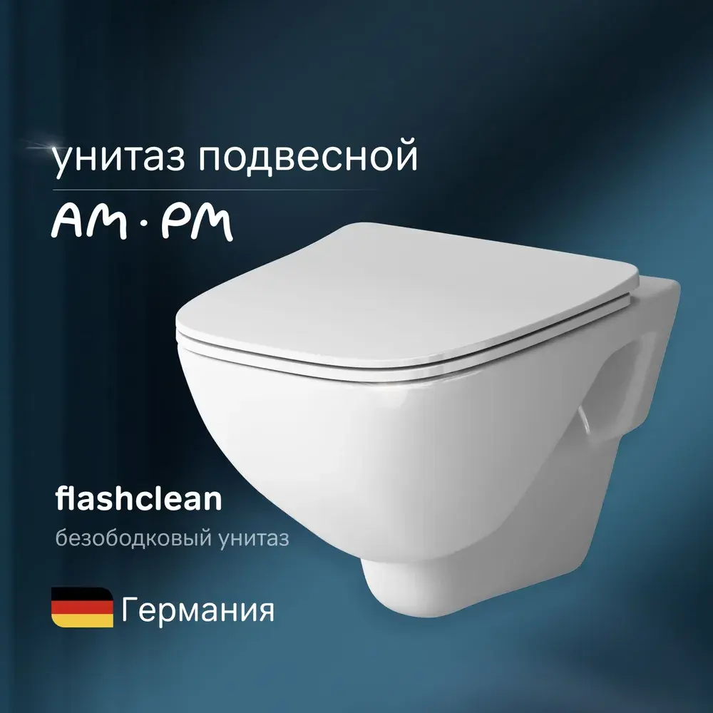 Фото Унитаз подвесной Am.pm X-Joy C851701SC безободковый с сиденьем микролифт