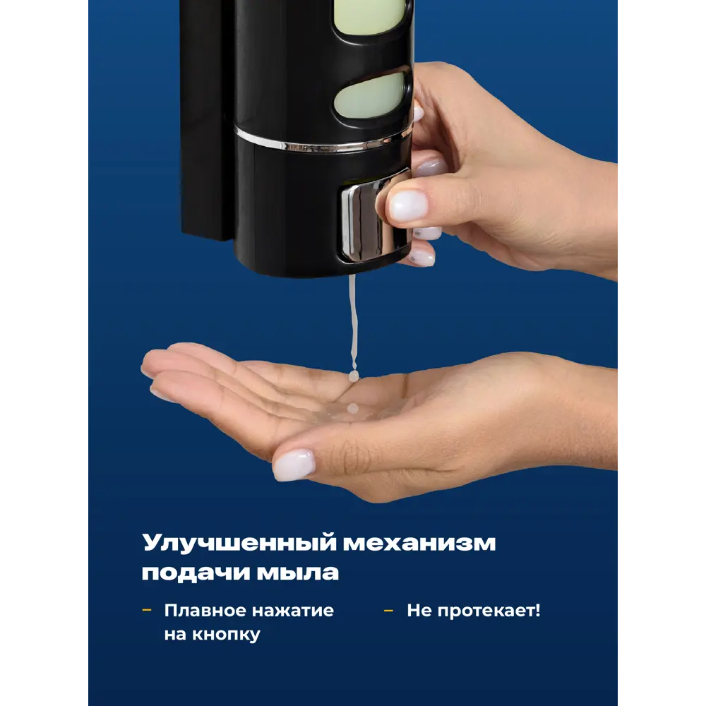 Фото 3 Дозатор для жидкого мыла Birdhouse B0160K цвет черный Фото 3 Дозатор для жидкого мыла Birdhouse B0160K цвет черный