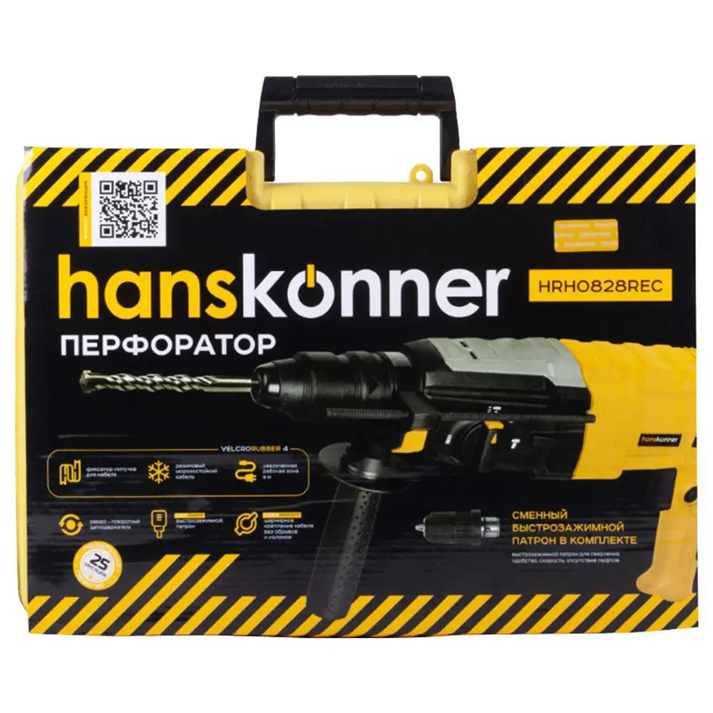Фото 6 Перфоратор сетевой SDS Plus Hanskonner HRH0828REC HRH0828REC, 850 Вт, 3.2 Дж Фото 6 Перфоратор сетевой SDS Plus Hanskonner HRH0828REC HRH0828REC, 850 Вт, 3.2 Дж