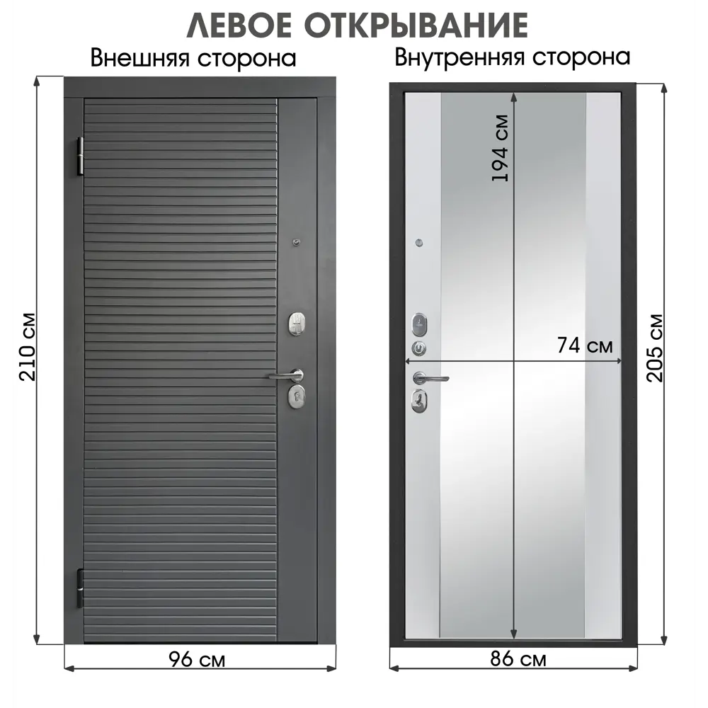 Фото 2 Входная дверь Foreman Foreman-f3 левый 205x86см цвет графит/белый матовый с зеркалом