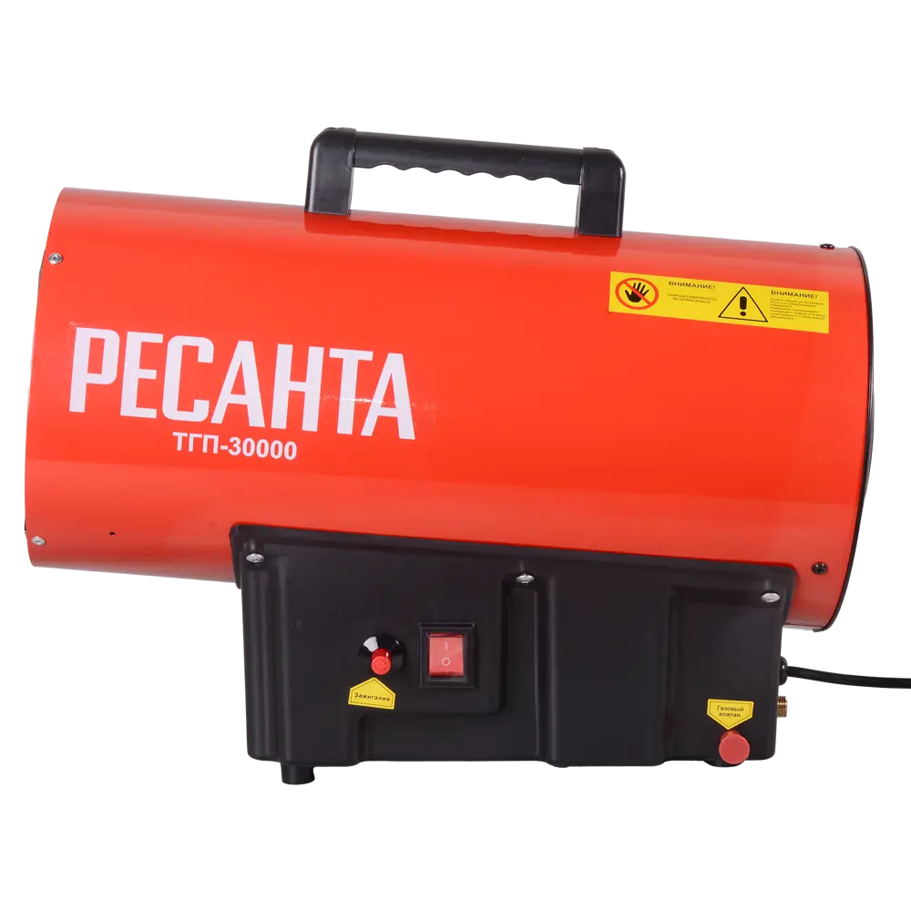 Фото 4 Тепловая газовая пушка Ресанта ТГП-30000 Фото 4 Тепловая газовая пушка Ресанта ТГП-30000