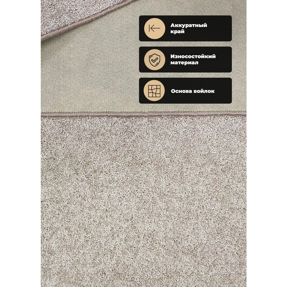 Фото 3 Ковер Фризе Фиранди 101 150x200 см Полиэстер Фото 3 Ковер Фризе Фиранди 101 150x200 см Полиэстер