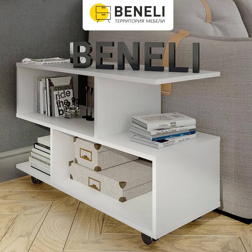 Фото 7 Стол Beneli Алекс 90x55.3x35 см ЛДСП цвет белый