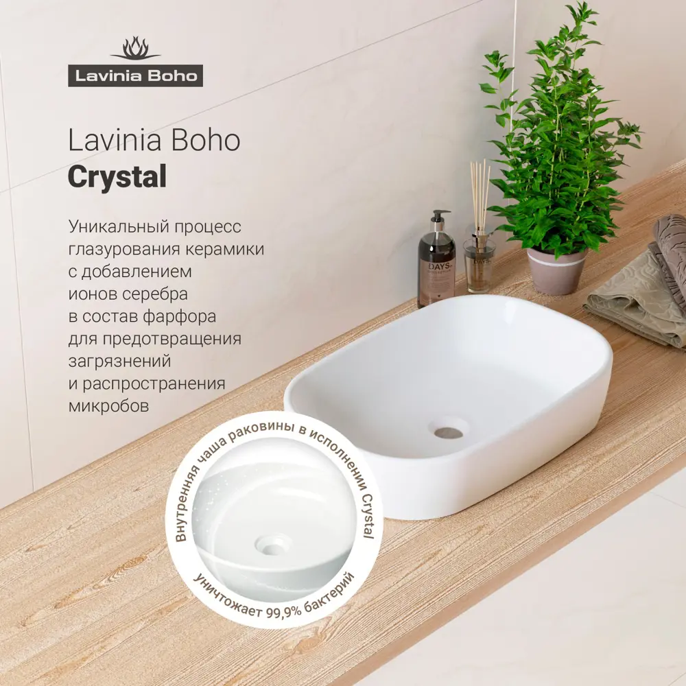 Фото 5 Раковина мебельная Lavinia boho 20217430R 54см Фото 5 Раковина мебельная Lavinia boho 20217430R 54см