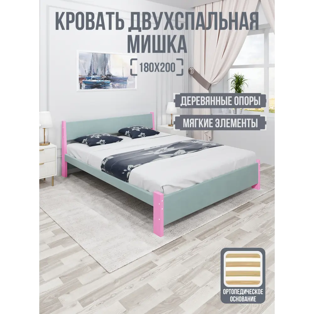 Фото 2 Кровать Solarius Мишка орто основание 190 x 80 x 210 см дерево цвет тиффани;розовый Фото 2 Кровать Solarius Мишка орто основание 190 x 80 x 210 см дерево цвет тиффани;розовый