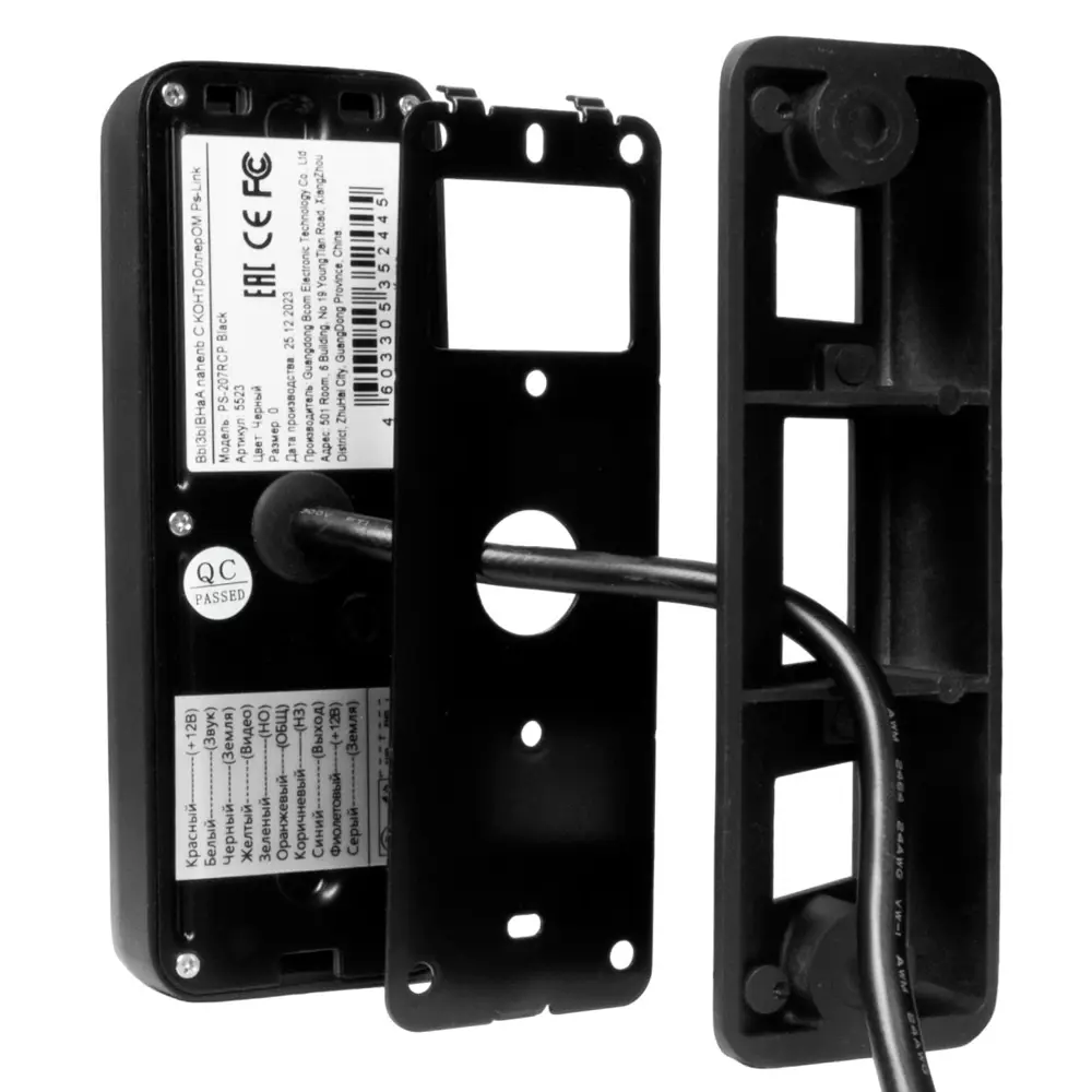 Фото 9 Комплект Wi Fi видеодомофона Ps-link KIT-1327WB-28 6250 10" цвет серебристый Фото 9 Комплект Wi Fi видеодомофона Ps-link KIT-1327WB-28 6250 10" цвет серебристый